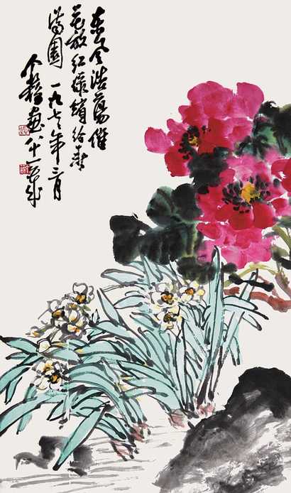 王个簃 1977年作 牡丹图 立轴